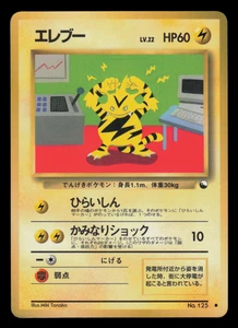 MP - Pokemon Japonés Vending Serie 2 (Rojo) Electabuzz No. 125 brillante - Imagen 1 de 2