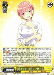 Blanco Negro 5HY/W101-002 Ichika Nakano Unappeasable Emotions RR Japanese - Imagen 1 de 1