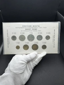 1961 Russia Mint Set - 9 Coins In Cardboard - Very Clean Set - Picture 1 of 5