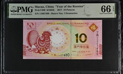 Macau Macao 10 Patacas 2017 P 88B Rooster Gem UNC PMG 66 EPQ NR - Image 1 of 3