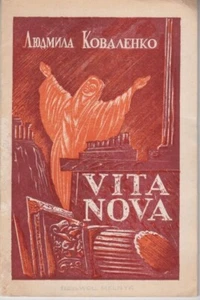 Vita Nova - PB 1957 - Lyudmila Kovalenko - Ukrainian Language - Scarce - Bild 1 von 3