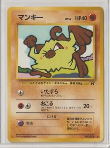 Pokémon Japanese 1997 Rocket Gang MANKEY #056 MINT Never Played RARE #2 - Picture 1 of 1