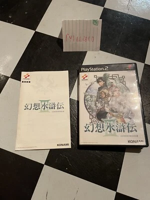 Suikoden III Japanese Import PS2 PlayStation 2 Konami CIB Complete  - Image 1 of 3