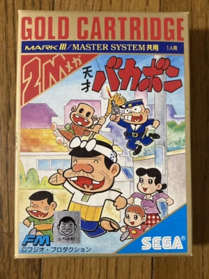 Tensai Bakabon1986 SEGA Mark III Japanese version  adventure game NTSC-J Japan - Image 1 of 4