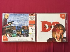 DC Dの食卓 2 D2 WARP DISC 1 + MANUAL ONLY 1999 DREAMCAST TESETD FREE POST
