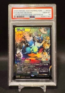 🌈 Doubling Season - Showcase Foil - Japanese - MTG Foundations FDN - PSA 10 🌈 - Picture 1 of 2