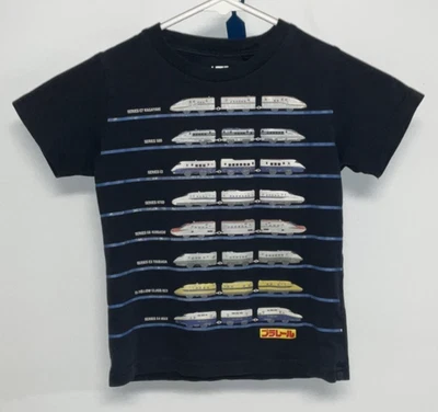 Train Short Sleeve T-Shirt Youth Small Blue - Image 1 of 3