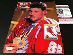 Eric Lindros Signed Auto 1991 Beckett Magazine Mag JSA COA - Picture 1 of 2