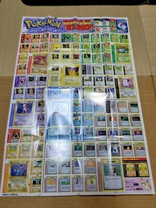 Pokemon Card US Base Set 102 cards Catalogue Poster Corocoro comic Japan 10934 - Picture 1 of 8