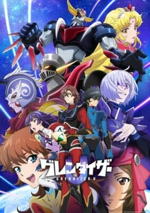 Grendizer U Anime Season 1 English Arabic Audio مغامرات الفضاء جرندايزر يو - Imagen 1 de 14