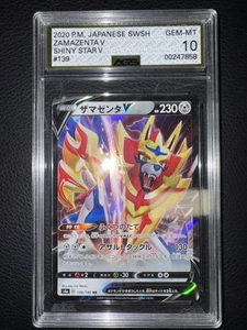 Pokemon TCG Zamazenta V 139/190 Shiny Star V (Japanese) AGS 10 GEM MINT GRADED⭐️ - Picture 1 of 2