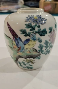 JAPANESE ASIAN CHINOISERIE FLORAL BIRD GINGER JAR VASE VINTAGE LIDDED 6" JAPAN - Picture 1 of 8