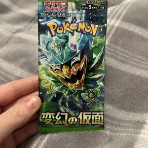 Pokemon Masks Of Change Japanese Sealed Booster Packs UK Seller - Picture 1 of 2