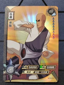 Chiriku Kayou Naruto SR Holo Foil Karte NR-SR-073 - Bild 1 von 2