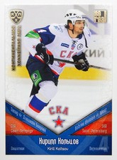 2011-12 KHL SKA Saint Petersburg GOLD Pick a Player Card