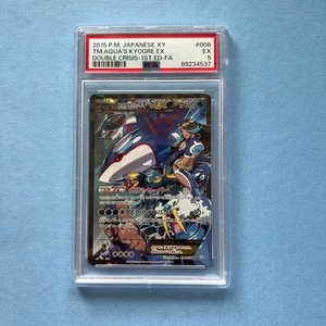 PSA5 Team Aqua's Kyogre EX 066/034 Japanese Pokemon 1st Edition Double Crisis - Picture 1 of 2