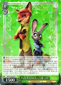 Weiss Schwarz Disney 100 Years of Wonder Zootopia Dds/S104-032 R - Picture 1 of 1