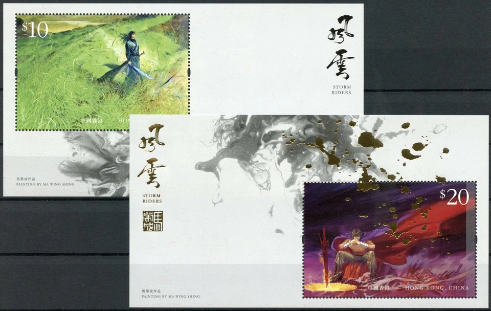 Hong Kong Comics Stamps 2020 MNH Storm Riders Ma Wing-shing Cartoons 2x 1v M/S - Image 1 of 1