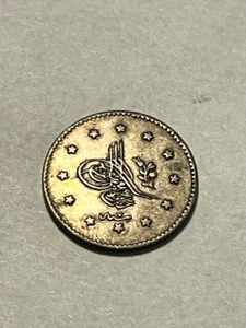 1255 (1845) Osmanisches Reich 1 Kurus/Silber/XF #13796 - Bild 1 von 2