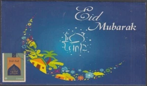 KANADA #2998.5 - MUSLIMISCHER URLAUB VON EID al FITR - HERVORRAGENDE ABDECKUNG DES ERSTEN TAGES V - Bild 1 von 1