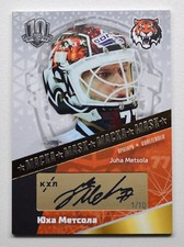 2018 Sereal KHL Exclusive Collection Mask Script Juha Metsola 01/10
