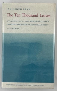 The Ten Thousand Leaves : Volume One, Ian Hideo Levy, 1981, Japanese Poetry,HCDJ - Picture 1 of 14