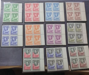 Bechuanaland 1938 set in marginal NHM blocks of 4. fine cat £440+ - Picture 1 of 1