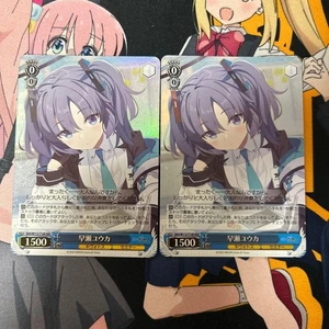 Hayase Yuuka RRR x2 - Picture 1 of 1