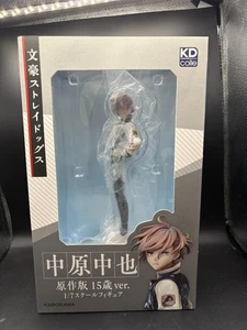 Figura: Bungo Stray Dogs Chuya Nakahara Original Edad Quince Ver. 1/7 Japón Usado - Imagen 1 de 6