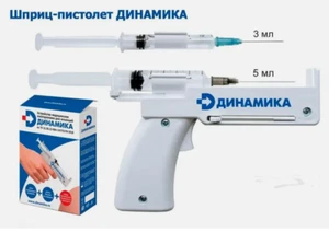 Spritzenpistole für selbst verabreichte Injektionen 3ml, 5ml Universal Automatic - Bild 1 von 7