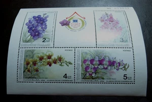 THAILAND SCOTT #1160a SOUVENIR LEICHT AUFKLAPPBARER KATALOG WERT 110,00 $ - Bild 1 von 2