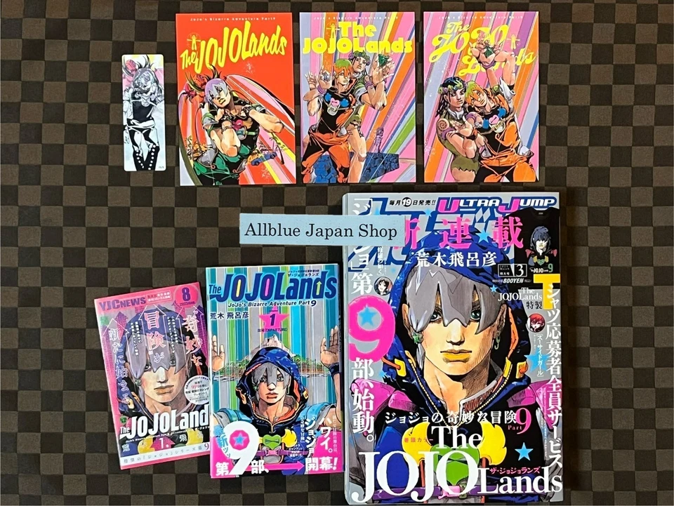 Ultra Jump March 2023 & Comic Vol. 1 JOJO Lands w / Postcard & Bookmark - Image 1 of 4