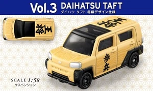 Tomica Japanese Tradition Collection Daihatsu Taft Shogi design - Picture 1 of 4