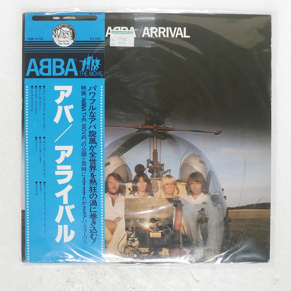 ABBA ARRIVAL DISCOMATE DSP5102 Japan OBI VINYL LP - Image 1 of 1