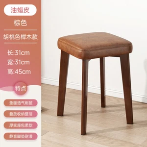 Household living room solid wood stools, stackable square stools, balcony chairs - Picture 1 of 32