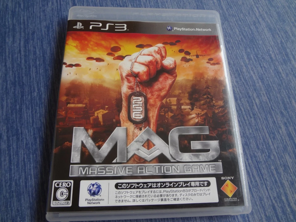 PS3 Mag PS3 PlayStation 3 Tested Work - Image 1 of 4