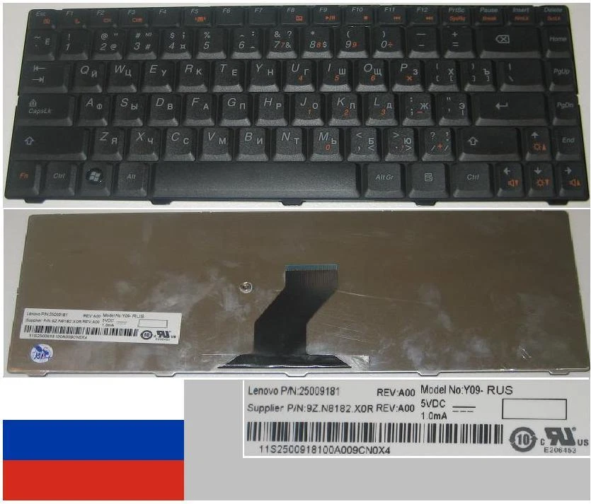 Keyboard qwerty Russian Lenovo B450 B450A Series Y09-RUS 9Z.N8182.X0R - Image 1 of 1