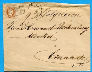 ÖSTERREICH/ITALIEN - 1873 TRIEST Eingetragener Umschlag (1141-90) - Bild 1 von 2