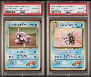 PSA 10 Sequential Set - Shellder and Cloyster Pokemon 1998 Japanese Hanada City - Picture 1 of 2