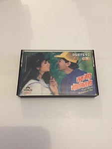 Duets 93 Vol 3 Tum Meri Mohabbat Ho - Bollywood Soundtrack Hindi Compilation - Picture 1 of 8