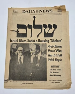 Israel Egypt Peace Deal Sadat Begin-Shalom-Nov 1977 NY Daily News Newspaper-LOT - Picture 1 of 11