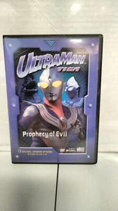 Ultraman Tiga - Vol. 1: The Prophecy Of Evil - Picture 1 of 6