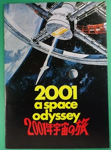 Stanley Kubrick 2001 A Space Odyssey 1968 Movie Japanese Program 1978 print A4 - Picture 1 of 2