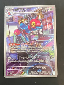 Porygon-Z AR 077/066 sv4M Japanese Pokemon Card Future Flash - NM - Picture 1 of 4