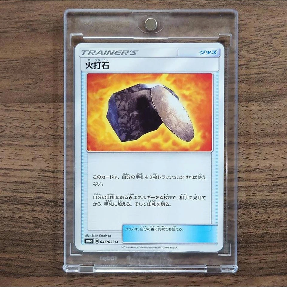 Pokemon Fiery Flint U 045/053 SM6a Dragon Majesty Japanese Card - Image 1 of 4