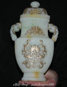 9.6" Natural Chinese Old White Jade Gilt Carved Flower Pattern 2 Ear Lid Bottle - Picture 1 of 15