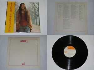 Mayumi Itsuwa / Live Wintry Streets / Vinyl LP Japan Obi SOLL-63-UM - Picture 1 of 10