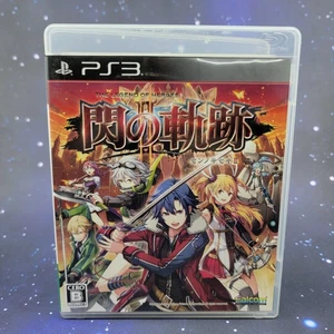 The Legend of Heroes Sen No Kiseki II (Sony PlayStation 3) Juego JAPONÉS 1116 - Imagen 1 de 7