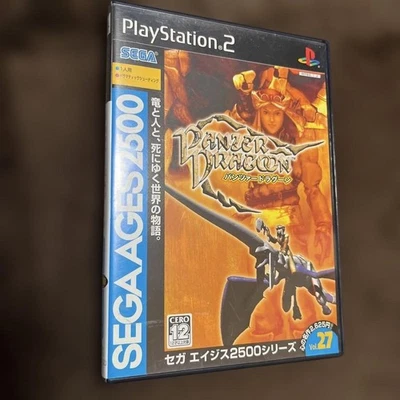 Panzer Dragoon Sega 2500 Game for PS2 Shooter Used Japan rr8 - Image 1 of 3