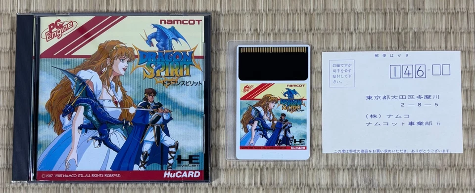 Dragon Spirit - Nec PC Engine HuCARD - Japan Import Vgood++++ - Imagen 1 de 4
